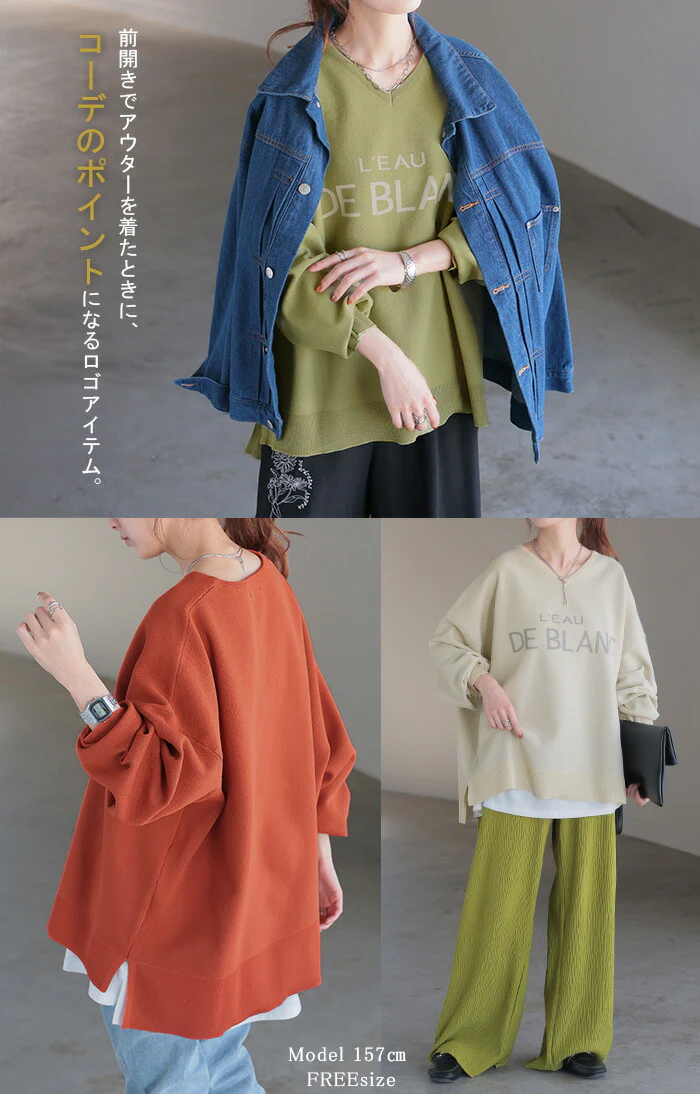 ニット ロゴ スポンジニット レディース トップス セーター ロゴニット オーバー プルオーバー ロング 長袖 ボリュームスリーブ Vネック リブ ゆったり 大きいサイズ 体型カバー お尻が隠れる チクチクしない カジュアル 黒 青 春 夏 HUG.U - Image 7