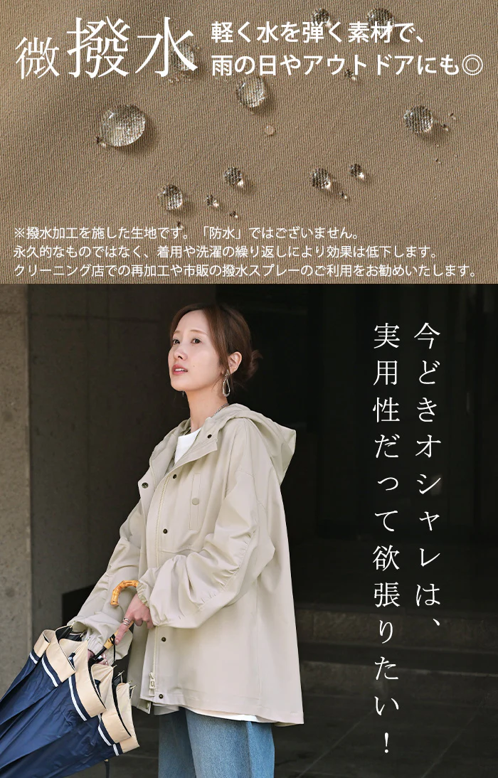 アウター マウンテンパーカー 花粉 防止 微撥水 レディース ロング コート ジャケット パーカー オーバー フード 羽織 ドロップショルダー ダブルジップ ライトアウター 大きいサイズ 体型カバー きれいめ 通勤 雨 黒 ベージュ 春 夏 HUG.U - Image 6