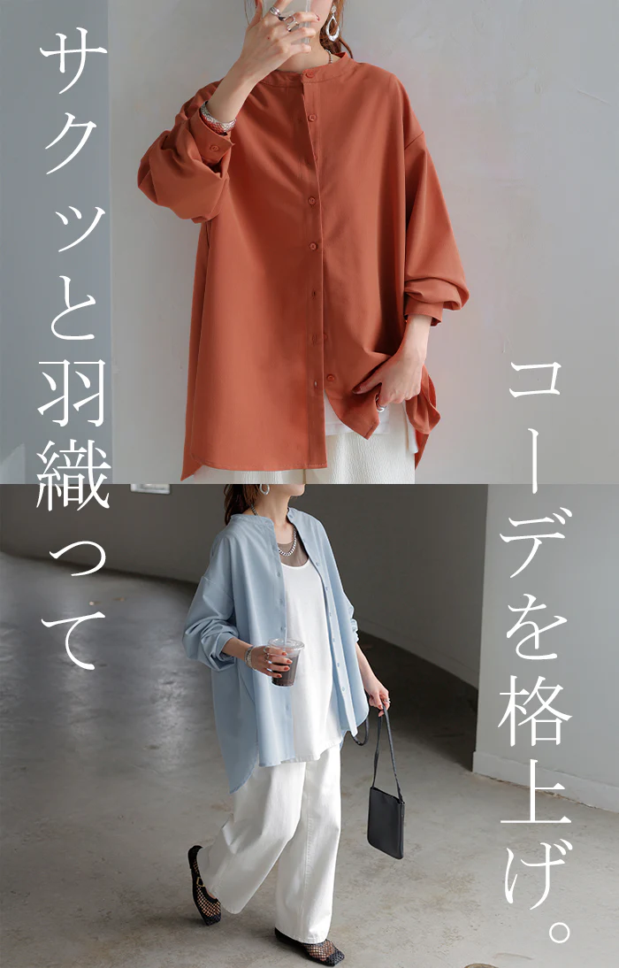 シャツ レディース 洗濯機 可能 トップス ノーカラー バンドカラー ブラウス ロング ロングシャツ チュニック イージーケア 長袖 無地 羽織 ライトアウター ゆったり オーバーサイズ 大きいサイズ 体型カバー お尻が隠れる 黒 白 春 夏 HUG.U - Image 10