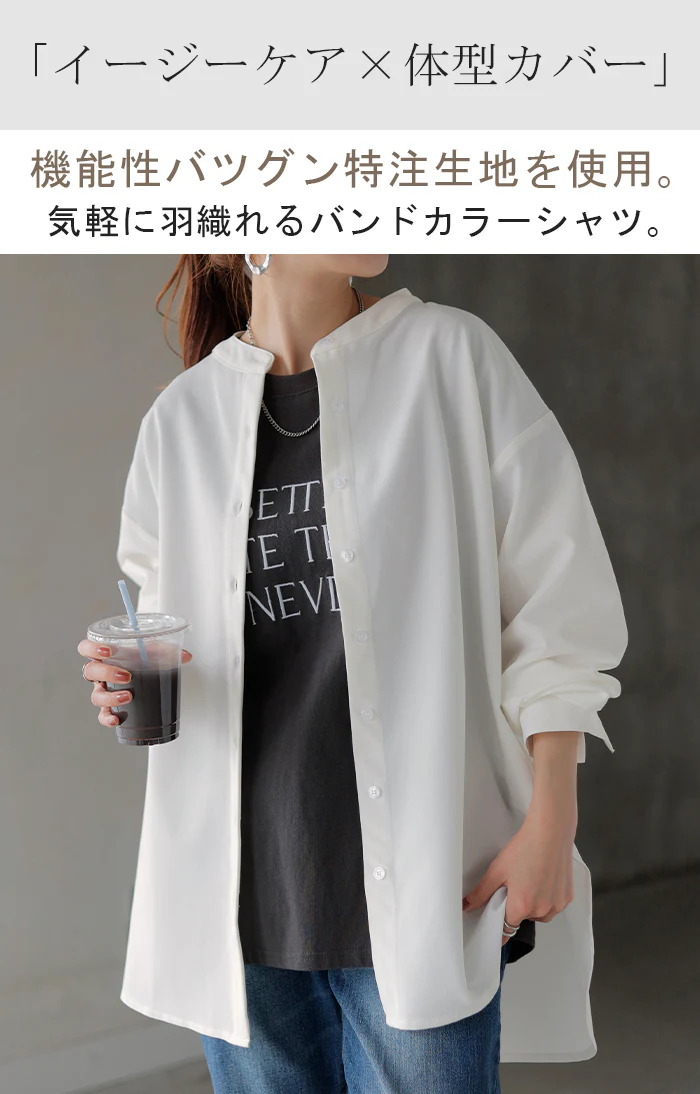シャツ レディース 洗濯機 可能 トップス ノーカラー バンドカラー ブラウス ロング ロングシャツ チュニック イージーケア 長袖 無地 羽織 ライトアウター ゆったり オーバーサイズ 大きいサイズ 体型カバー お尻が隠れる 黒 白 春 夏 HUG.U - Image 2