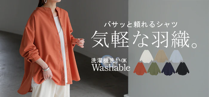 シャツ レディース 洗濯機 可能 トップス ノーカラー バンドカラー ブラウス ロング ロングシャツ チュニック イージーケア 長袖 無地 羽織 ライトアウター ゆったり オーバーサイズ 大きいサイズ 体型カバー お尻が隠れる 黒 白 春 夏 HUG.U - Image 25