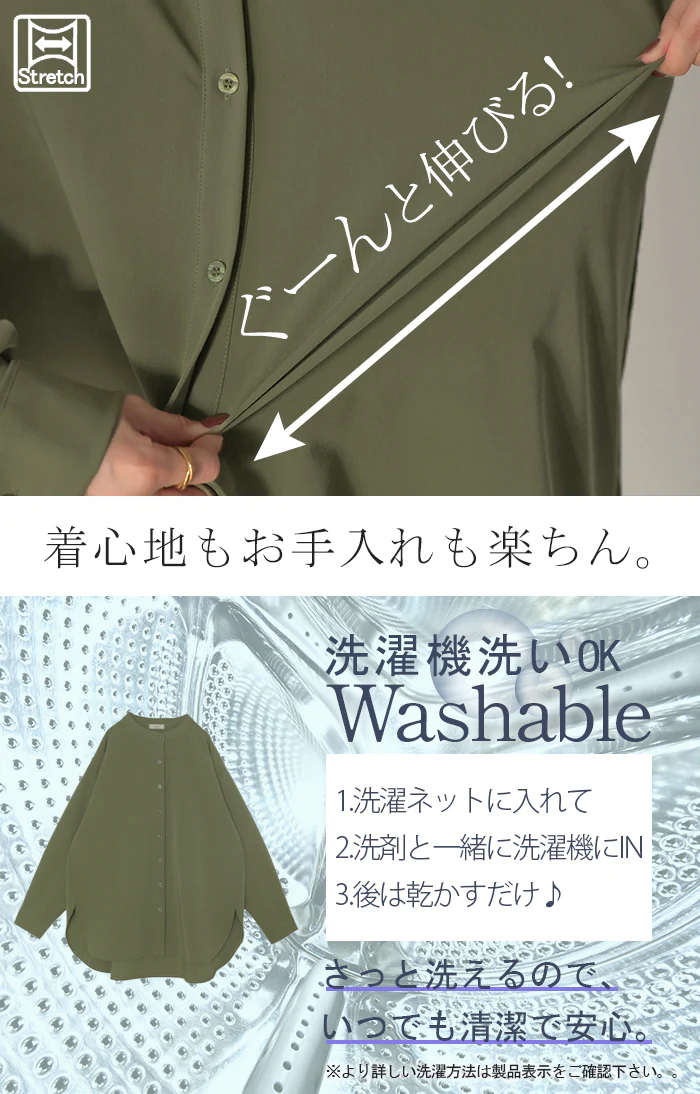シャツ レディース 洗濯機 可能 トップス ノーカラー バンドカラー ブラウス ロング ロングシャツ チュニック イージーケア 長袖 無地 羽織 ライトアウター ゆったり オーバーサイズ 大きいサイズ 体型カバー お尻が隠れる 黒 白 春 夏 HUG.U - Image 3