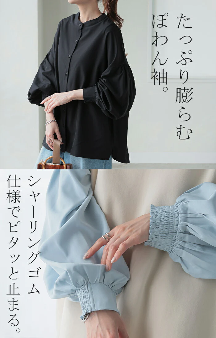 シャツ レディース ノーカラー トップス ストレッチ バンドカラー ブラウス ロング ロングシャツ チュニック スリット 長袖 無地 羽織 ライトアウター きれいめ すっきり オーバーサイズ 大きいサイズ 体型カバー お尻が隠れる 黒 白 春 夏 HUG.U メール便 - Image 11