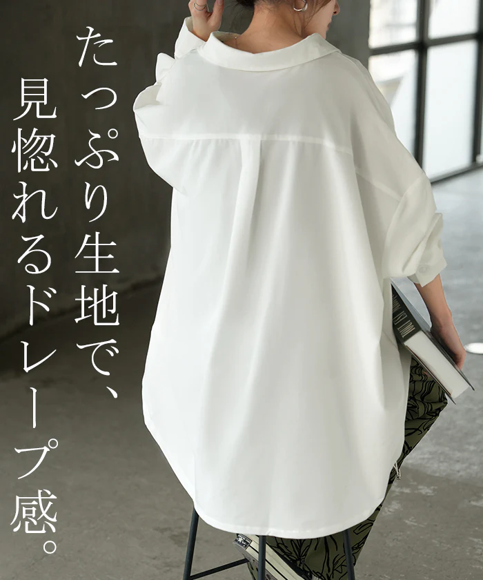 シャツ チュニック ロング レディース トップス ロングシャツ ブラウス ロングブラウス Vネック 長袖 無地 ドロスト ゆったり シンプル 大きいサイズ 体型カバー 前開き お尻が隠れる きれいめ 通勤 オフィスカジュアル 上品 黒 白 春 夏 HUG.U - Image 11