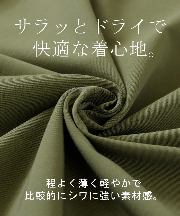 シャツ チュニック ロング レディース トップス ロングシャツ ブラウス ロングブラウス Vネック 長袖 無地 ドロスト ゆったり シンプル 大きいサイズ 体型カバー 前開き お尻が隠れる きれいめ 通勤 オフィスカジュアル 上品 黒 白 春 夏 HUG.U - Image 16
