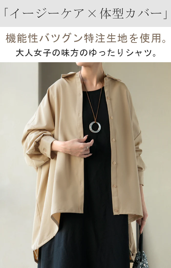 シャツ チュニック ロング レディース トップス ロングシャツ ブラウス ロングブラウス Vネック 長袖 無地 ドロスト ゆったり シンプル 大きいサイズ 体型カバー 前開き お尻が隠れる きれいめ 通勤 オフィスカジュアル 上品 黒 白 春 夏 HUG.U - Image 2