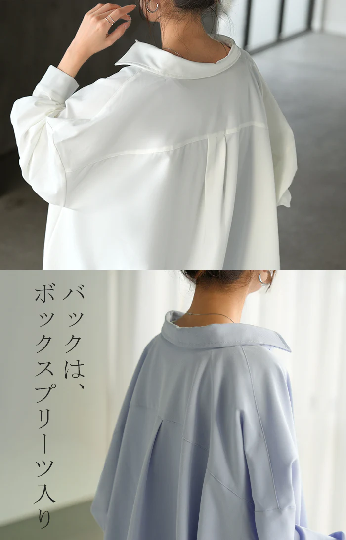 シャツ チュニック ロング レディース トップス ロングシャツ ブラウス ロングブラウス Vネック 長袖 無地 ドロスト ゆったり シンプル 大きいサイズ 体型カバー 前開き お尻が隠れる きれいめ 通勤 オフィスカジュアル 上品 黒 白 春 夏 HUG.U - Image 20