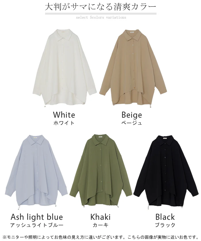 シャツ チュニック ロング レディース トップス ロングシャツ ブラウス ロングブラウス Vネック 長袖 無地 ドロスト ゆったり シンプル 大きいサイズ 体型カバー 前開き お尻が隠れる きれいめ 通勤 オフィスカジュアル 上品 黒 白 春 夏 HUG.U - Image 24