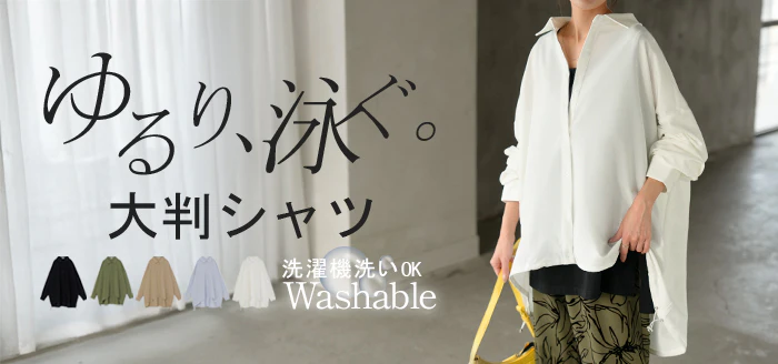 シャツ チュニック ロング レディース トップス ロングシャツ ブラウス ロングブラウス Vネック 長袖 無地 ドロスト ゆったり シンプル 大きいサイズ 体型カバー 前開き お尻が隠れる きれいめ 通勤 オフィスカジュアル 上品 黒 白 春 夏 HUG.U - Image 25