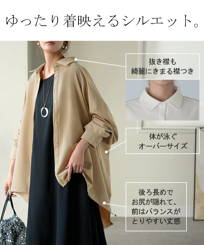 シャツ チュニック ロング レディース トップス ロングシャツ ブラウス ロングブラウス Vネック 長袖 無地 ドロスト ゆったり シンプル 大きいサイズ 体型カバー 前開き お尻が隠れる きれいめ 通勤 オフィスカジュアル 上品 黒 白 春 夏 HUG.U - Image 9