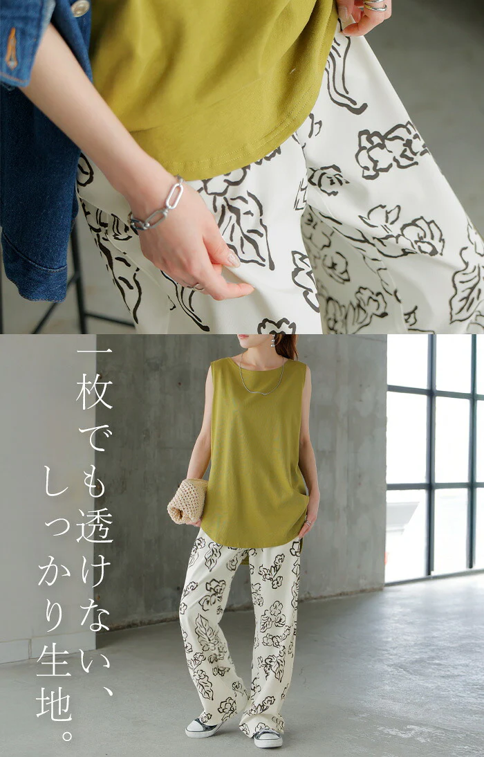 【夏セール】 パンツ ワイド 柄 レディース ワイドパンツ ロング ロングパンツ 体型カバー ボトムス ボトム 総柄 柄パンツ ウエストゴム ストレート ズボン ゆったり ハイウエスト シワになりにくい ストレッチ 美脚 カジュアル 大きいサイズ 白 黒 春 夏 HUG.U - Image 14