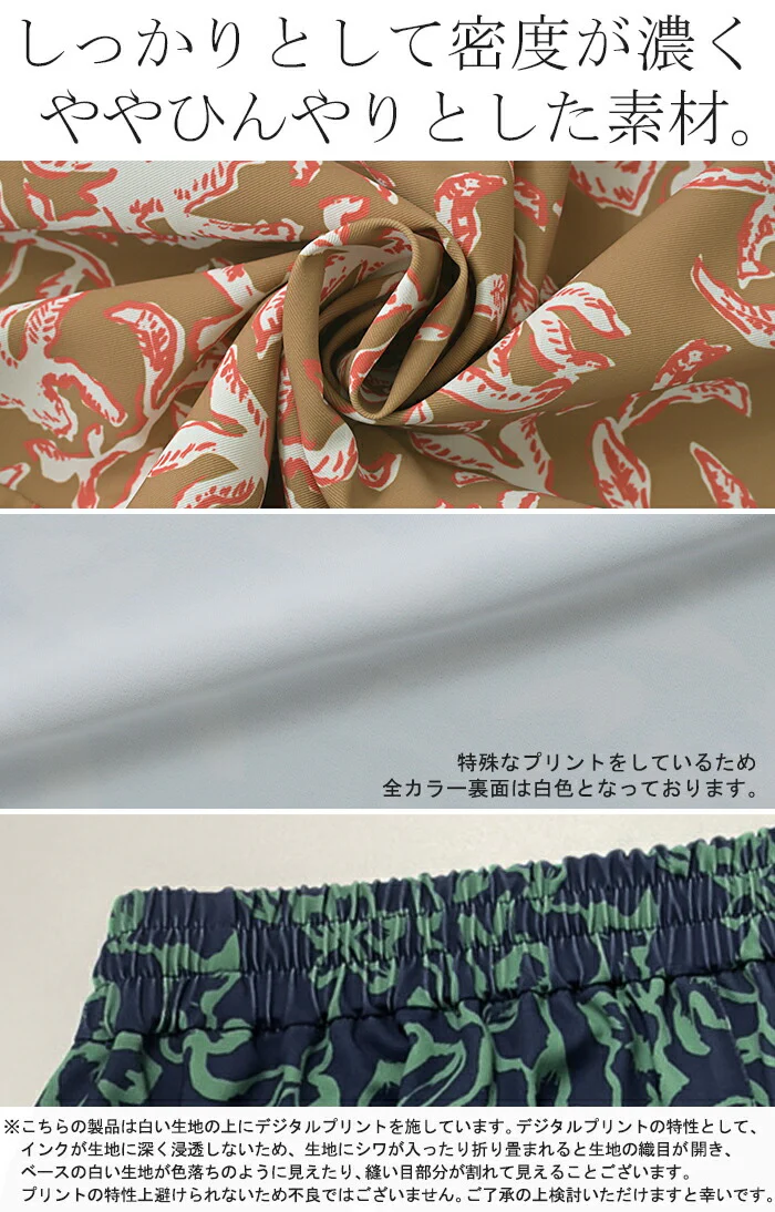 【夏セール】 パンツ ワイド 柄 レディース ワイドパンツ ロング ロングパンツ 体型カバー ボトムス ボトム 総柄 柄パンツ ウエストゴム ストレート ズボン ゆったり ハイウエスト シワになりにくい ストレッチ 美脚 カジュアル 大きいサイズ 白 黒 春 夏 HUG.U - Image 4