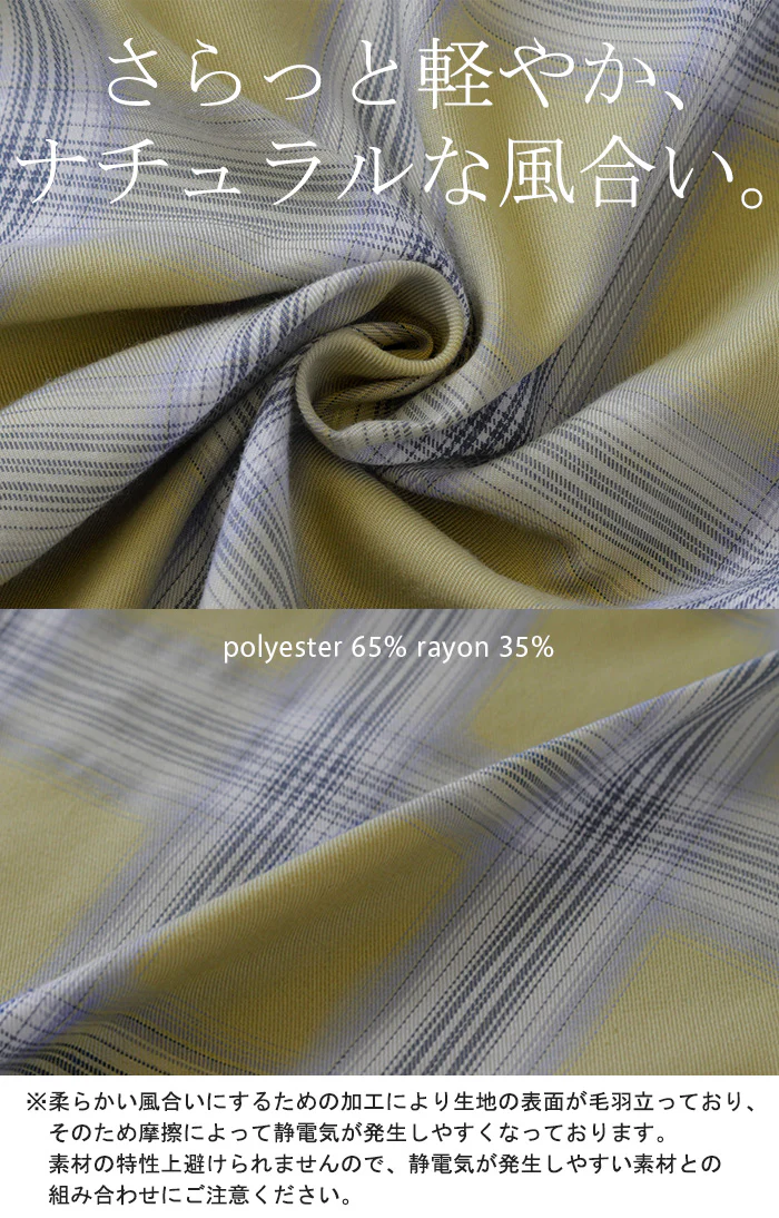 シャツ チェック柄 レディース トップス チェック ■一部7月上旬入荷 チェックシャツ チェック柄シャツ 柄 ロング ブラウス ロングシャツ チュニック 長袖 薄手 羽織 ライトアウター ゆったり カジュアル 大きいサイズ 体型カバー お尻が隠れる 青 黒 春 夏 HUG.U - Image 4