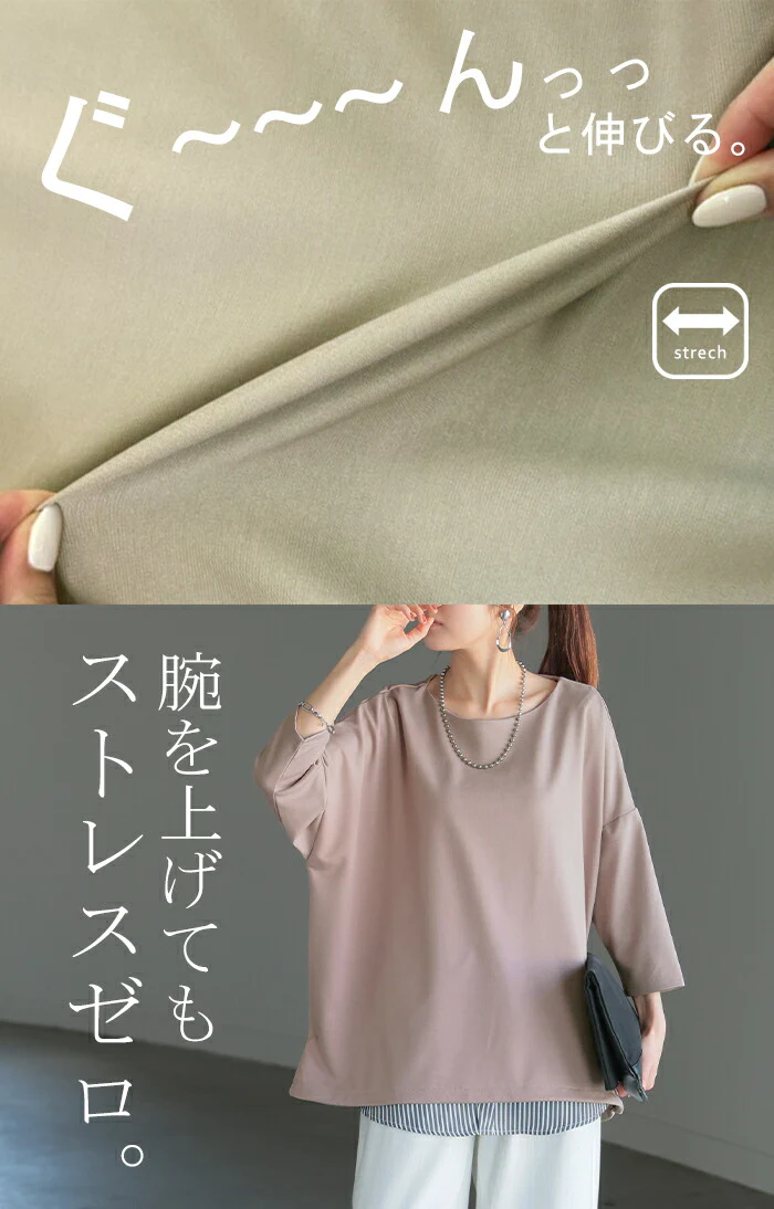 ロンT レディース トップス 長袖 Tシャツ カットソー ロング ティーシャツ チュニック ビッグ プラスサイズ クルーネック 長い ドルマン シワになりにくい ゆったり 無地 体型カバー お尻が隠れる 大きいサイズ おしゃれ 白 黒 春 夏 HUG.U メール便 - Image 15