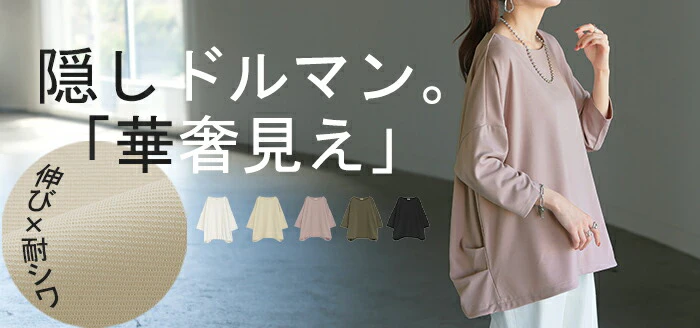 ロンT レディース トップス 長袖 Tシャツ カットソー ロング ティーシャツ チュニック ビッグ プラスサイズ クルーネック 長い ドルマン シワになりにくい ゆったり 無地 体型カバー お尻が隠れる 大きいサイズ おしゃれ 白 黒 春 夏 HUG.U メール便 - Image 25