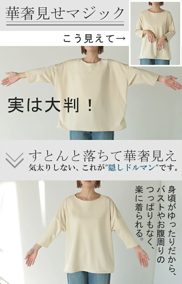 ロンT レディース トップス 長袖 Tシャツ カットソー ロング ティーシャツ チュニック ビッグ プラスサイズ クルーネック 長い ドルマン シワになりにくい ゆったり 無地 体型カバー お尻が隠れる 大きいサイズ おしゃれ 白 黒 春 夏 HUG.U メール便 - Image 4
