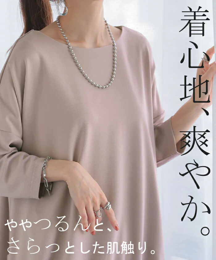 ロンT レディース トップス 長袖 Tシャツ カットソー ロング ティーシャツ チュニック ビッグ プラスサイズ クルーネック 長い ドルマン シワになりにくい ゆったり 無地 体型カバー お尻が隠れる 大きいサイズ おしゃれ 白 黒 春 夏 HUG.U メール便 - Image 7