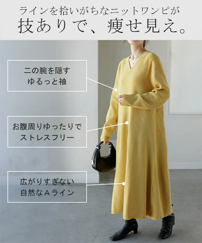 ワンピース スポンジニット 選べる 丈 ワンピ レディース ニット 軽量 ロングワンピース Aライン ストレッチ Vネック マキシ マキシワンピース ワンピ ロングワンピ 体型カバー 大きいサイズ 長袖 無地 きれいめ ゆったり 黒 春 夏 HUG.U - Image 10