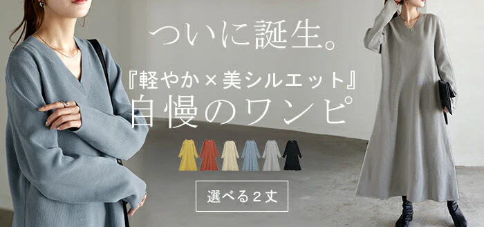 ワンピース スポンジニット 選べる 丈 ワンピ レディース ニット 軽量 ロングワンピース Aライン ストレッチ Vネック マキシ マキシワンピース ワンピ ロングワンピ 体型カバー 大きいサイズ 長袖 無地 きれいめ ゆったり 黒 春 夏 HUG.U - Image 25