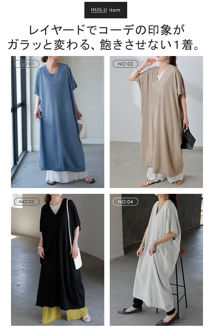【夏セール】 ワンピース サマーニット 深V ニット ワンピ セーター ■一部7月中旬入荷 レディース ニットワンピース ニットワンピ ロング ロングワンピース 半袖 マキシ シンプル Vネック ドルマン ドルマンスリーブ 無地 大きいサイズ 体型カバー きれいめ 黒 白 春 夏 HUG.U - Image 10