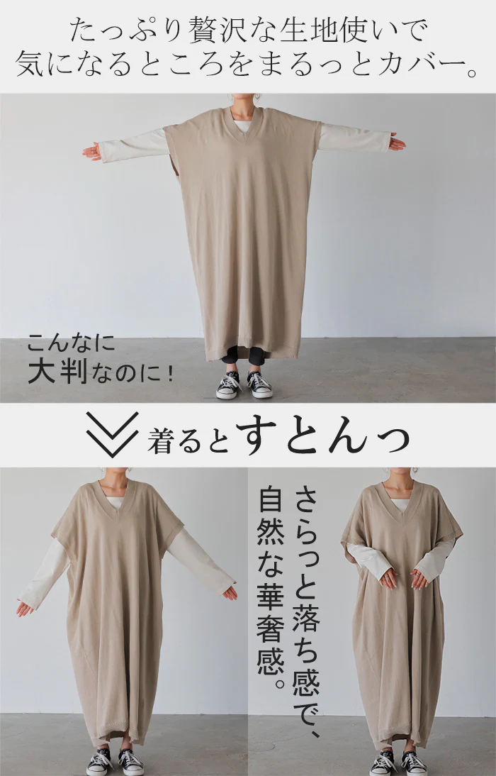 【夏セール】 ワンピース サマーニット 深V ニット ワンピ セーター ■一部7月中旬入荷 レディース ニットワンピース ニットワンピ ロング ロングワンピース 半袖 マキシ シンプル Vネック ドルマン ドルマンスリーブ 無地 大きいサイズ 体型カバー きれいめ 黒 白 春 夏 HUG.U - Image 19