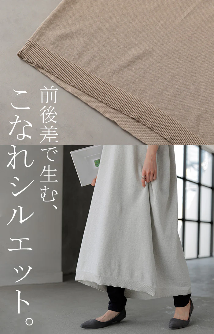 【夏セール】 ワンピース サマーニット 深V ニット ワンピ セーター ■一部7月中旬入荷 レディース ニットワンピース ニットワンピ ロング ロングワンピース 半袖 マキシ シンプル Vネック ドルマン ドルマンスリーブ 無地 大きいサイズ 体型カバー きれいめ 黒 白 春 夏 HUG.U - Image 20