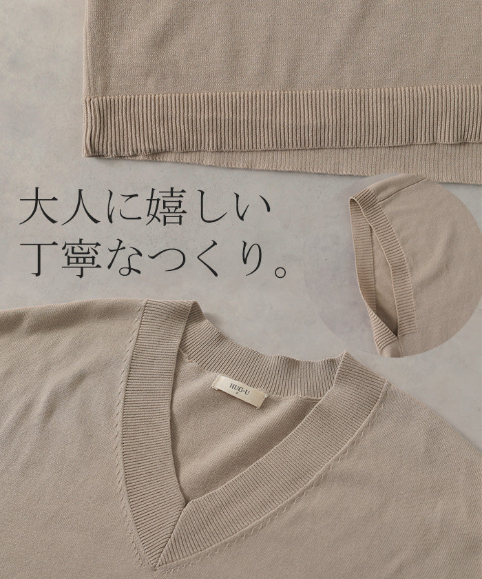 【夏セール】 ワンピース サマーニット 深V ニット ワンピ セーター ■一部7月中旬入荷 レディース ニットワンピース ニットワンピ ロング ロングワンピース 半袖 マキシ シンプル Vネック ドルマン ドルマンスリーブ 無地 大きいサイズ 体型カバー きれいめ 黒 白 春 夏 HUG.U - Image 22
