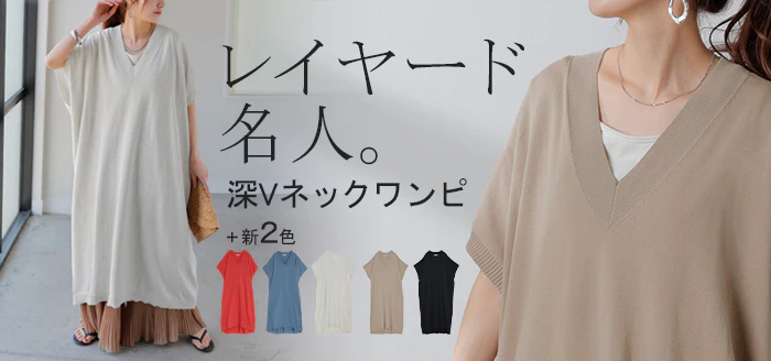 【夏セール】 ワンピース サマーニット 深V ニット ワンピ セーター ■一部7月中旬入荷 レディース ニットワンピース ニットワンピ ロング ロングワンピース 半袖 マキシ シンプル Vネック ドルマン ドルマンスリーブ 無地 大きいサイズ 体型カバー きれいめ 黒 白 春 夏 HUG.U - Image 27