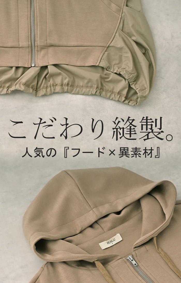 パーカー ポンチ シャツ スポーティー アウター レディース チュニック 異素材 ライトアウター トップス ジップアップ フード フーディー ビッグ ゆったり オーバーサイズ 羽織 体型カバー 大きいサイズ お尻が隠れる グレー 黒 春 夏 HUG.U - Image 16