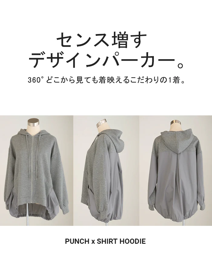 パーカー ポンチ シャツ スポーティー アウター レディース チュニック 異素材 ライトアウター トップス ジップアップ フード フーディー ビッグ ゆったり オーバーサイズ 羽織 体型カバー 大きいサイズ お尻が隠れる グレー 黒 春 夏 HUG.U - Image 22