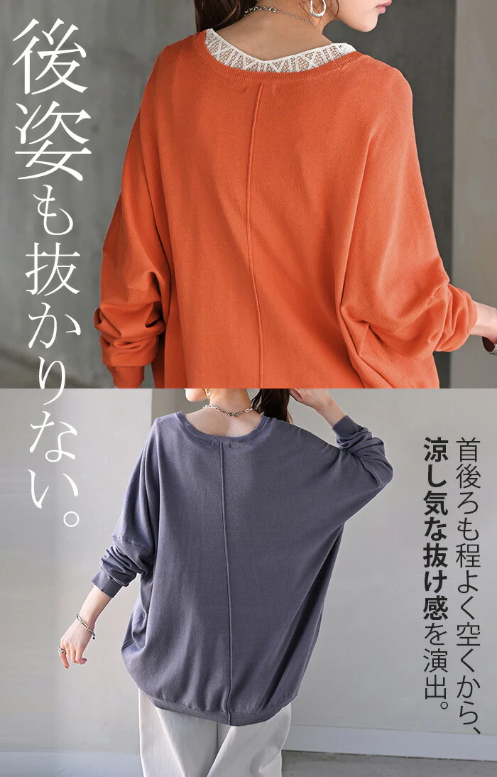 【特別価格】 ニット ロング シルク 混 レディース トップス セーター チクチクしない プルオーバー 重ね着 長袖 長い クルーネック リブ チュニック ゆったり 体型カバー 大きいサイズ お尻が隠れる レイヤード 二の腕カバー カジュアル 黒 白 春 夏 HUG.U - Image 19