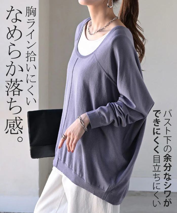 【特別価格】 ニット ロング シルク 混 レディース トップス セーター チクチクしない プルオーバー 重ね着 長袖 長い クルーネック リブ チュニック ゆったり 体型カバー 大きいサイズ お尻が隠れる レイヤード 二の腕カバー カジュアル 黒 白 春 夏 HUG.U - Image 7