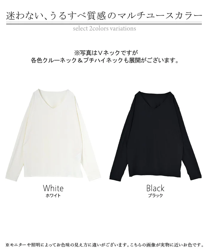 ロンT 選べる ネック インナー トップス レディース 長袖 Tシャツ カットソー ロング タートルネック ハイネック クルーネック Vネック チュニック ビッグ レイヤード 無地 体型カバー お尻が隠れる 大きいサイズ おしゃれ 白 黒 春 夏 HUG.U メール便 - Image 24