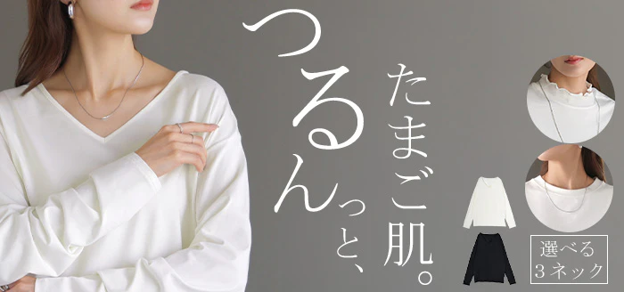 ロンT 選べる ネック インナー トップス レディース 長袖 Tシャツ カットソー ロング タートルネック ハイネック クルーネック Vネック チュニック ビッグ レイヤード 無地 体型カバー お尻が隠れる 大きいサイズ おしゃれ 白 黒 春 夏 HUG.U メール便 - Image 25