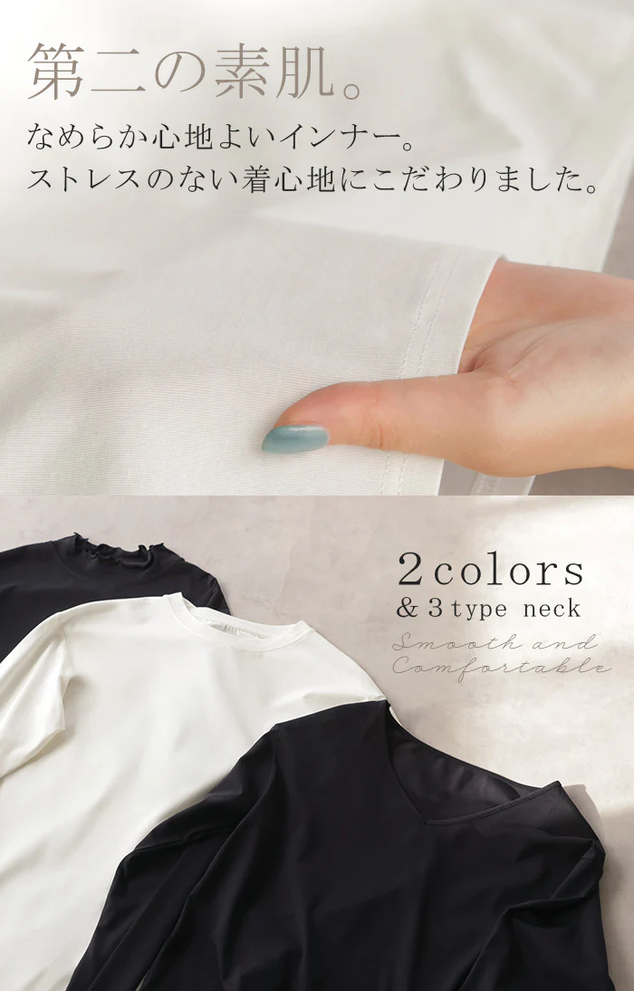 ロンT 選べる ネック インナー トップス レディース 長袖 Tシャツ カットソー ロング タートルネック ハイネック クルーネック Vネック チュニック ビッグ レイヤード 無地 体型カバー お尻が隠れる 大きいサイズ おしゃれ 白 黒 春 夏 HUG.U メール便 - Image 4