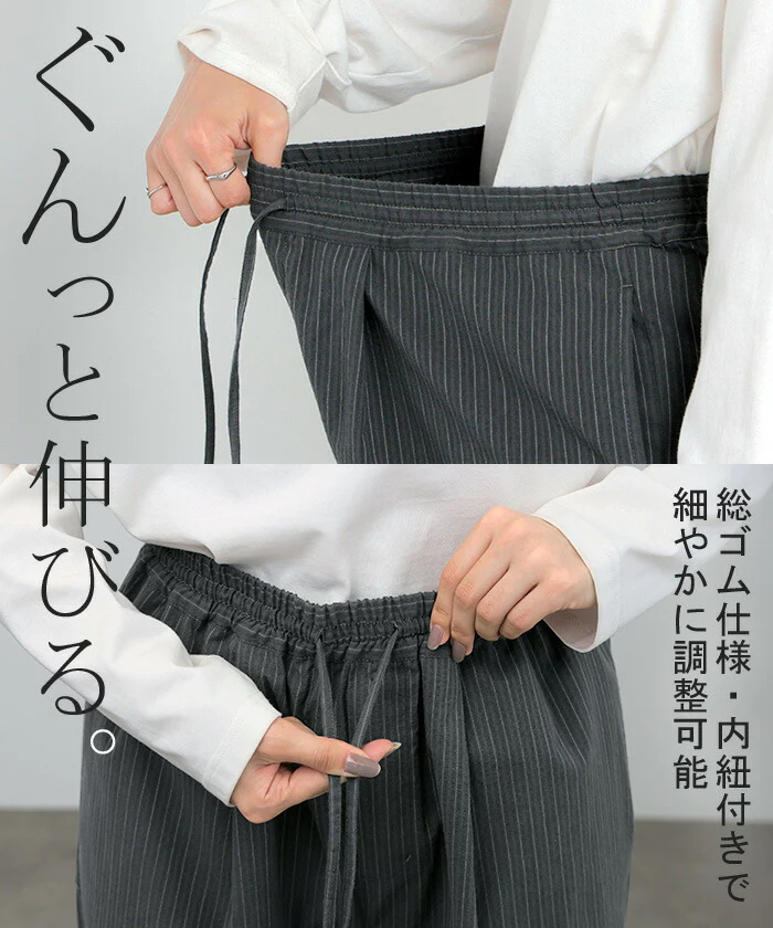 パンツ ワイド レディース ワイドパンツ ロング ロングパンツ シアサッカー 別売り セットアップ 可能 体型カバー ボトムス ボトム ストレート ズボン ウエストゴム ゆったり ハイウエスト ストレッチ 美脚 大きいサイズ 白 黒 春 夏 HUG.U - Image 27