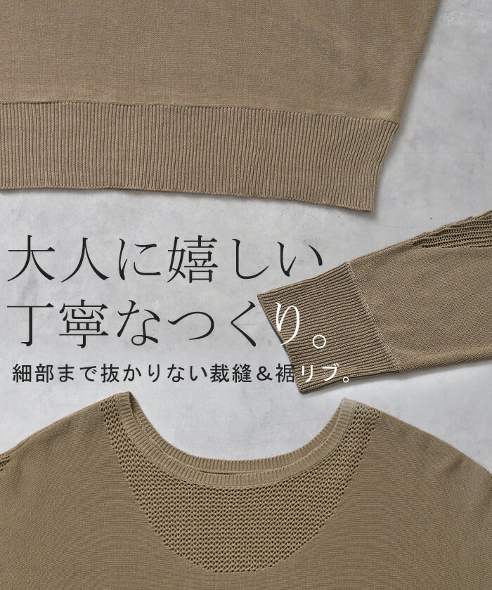 ニット 前後2WAY サマーニット レディース トップス セーター オーバー 透かし編み 涼しい メッシュ プルオーバー ロング 長袖 長い レイヤード 薄手 シアー チュニック ドルマン ゆったり 大きいサイズ 体型カバー お尻が隠れる 黒 春 夏 HUG.U - Image 19
