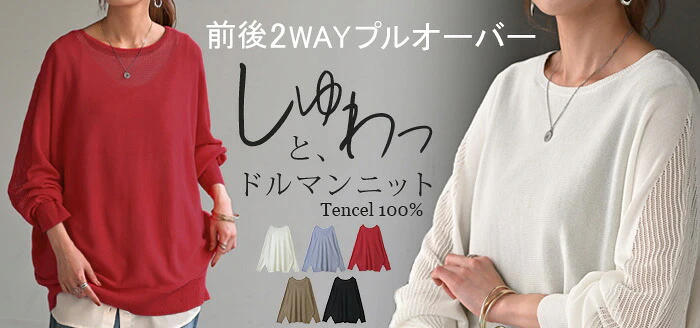 ニット 前後2WAY サマーニット レディース トップス セーター オーバー 透かし編み 涼しい メッシュ プルオーバー ロング 長袖 長い レイヤード 薄手 シアー チュニック ドルマン ゆったり 大きいサイズ 体型カバー お尻が隠れる 黒 春 夏 HUG.U - Image 25