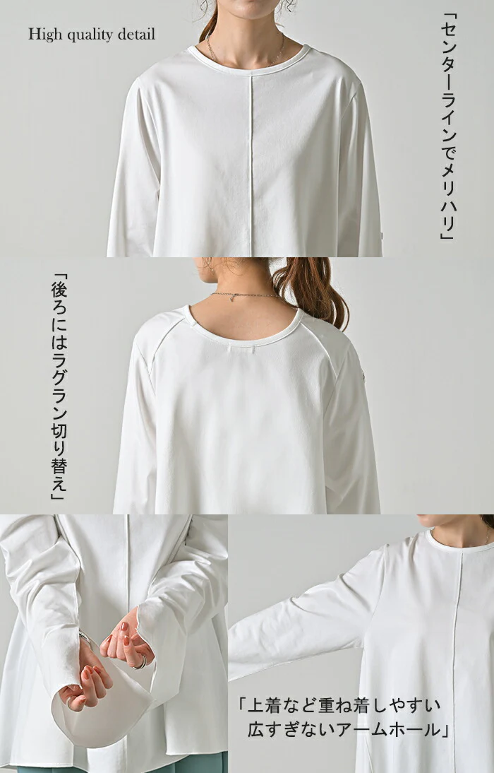 ロンT レディース ブラウス トップス 長袖 Tシャツ カットソー ロング フレア袖 ティーシャツ チュニック ビッグ プラスサイズ クルーネック 長い ドルマン ゆったり 無地 体型カバー お尻が隠れる 大きいサイズ おしゃれ 白 黒 春 夏 HUG.U メール便 - Image 19