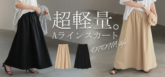 【夏セール】 スカート Aライン ロング カーゴスカート カーゴ レディース ロングスカート ボトムス ボトム フレア フレアスカート マキシ マキシスカート 無地 ポケット ゆったり きれいめ ハイウエスト 別売り セットアップ 可 黒 春 夏 HUG.U - Image 25