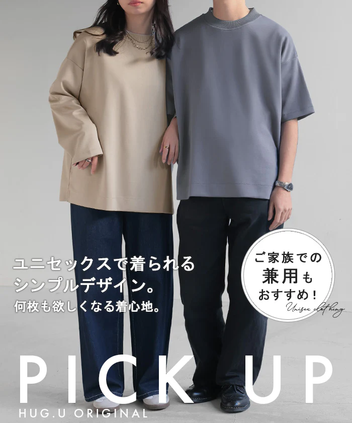 年中使える!「Tシャツ & ロンT」トップス レディース ポンチ生地 ストレッチ 半袖 長袖 Tシャツ カットソー ロング ティーシャツ チュニック クルーネック ドルマン ゆったり 無地 体型カバー お尻が隠れる 大きいサイズ 白 黒 春 夏 HUG.U - Image 17