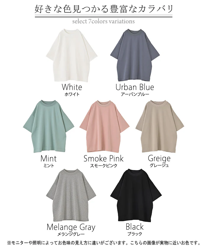 年中使える!「Tシャツ & ロンT」トップス レディース ポンチ生地 ストレッチ 半袖 長袖 Tシャツ カットソー ロング ティーシャツ チュニック クルーネック ドルマン ゆったり 無地 体型カバー お尻が隠れる 大きいサイズ 白 黒 春 夏 HUG.U - Image 26
