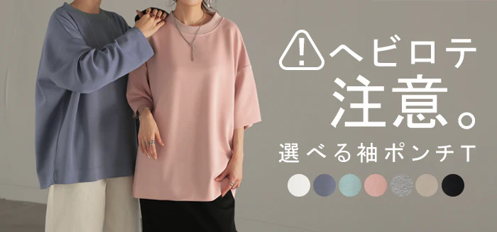 年中使える!「Tシャツ & ロンT」トップス レディース ポンチ生地 ストレッチ 半袖 長袖 Tシャツ カットソー ロング ティーシャツ チュニック クルーネック ドルマン ゆったり 無地 体型カバー お尻が隠れる 大きいサイズ 白 黒 春 夏 HUG.U - Image 27