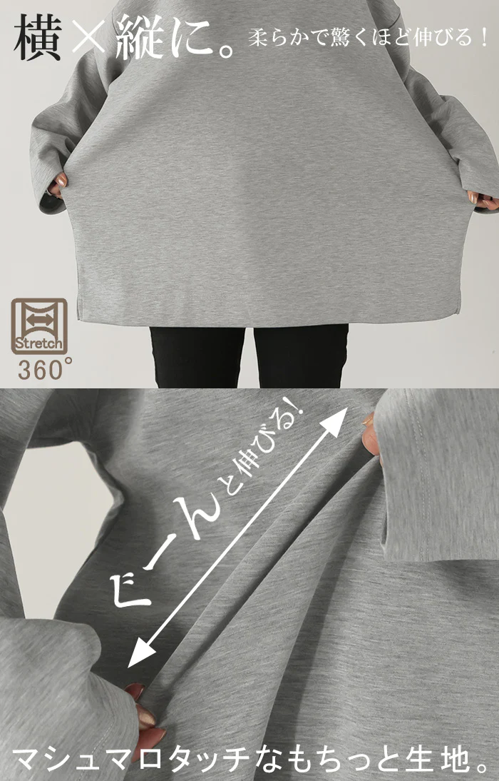 年中使える!「Tシャツ & ロンT」トップス レディース ポンチ生地 ストレッチ 半袖 長袖 Tシャツ カットソー ロング ティーシャツ チュニック クルーネック ドルマン ゆったり 無地 体型カバー お尻が隠れる 大きいサイズ 白 黒 春 夏 HUG.U - Image 4