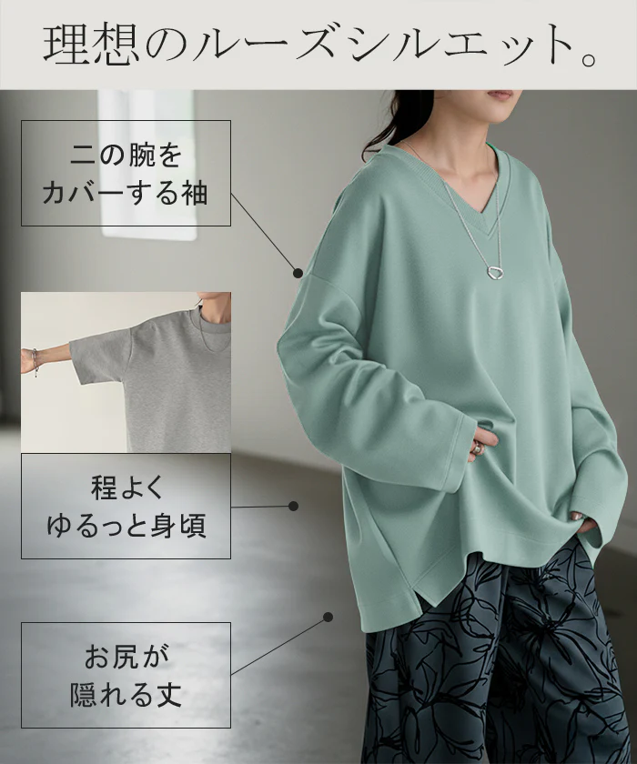 年中使える!「Tシャツ & ロンT」トップス レディース ポンチ生地 ストレッチ 半袖 長袖 Tシャツ カットソー ロング ティーシャツ チュニック クルーネック ドルマン ゆったり 無地 体型カバー お尻が隠れる 大きいサイズ 白 黒 春 夏 HUG.U - Image 9