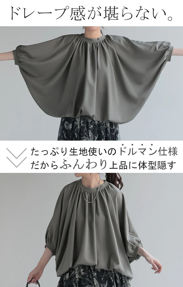 シャツ レディース ノーカラー トップス バンドカラー ドルマン ブラウス ロング ロングシャツ チュニック 長袖 無地 プルオーバー ゆったり 大きいサイズ 体型カバー 上品 きれいめ 通勤 オフィスカジュアル 二の腕カバー 黒 白 春 夏 HUG.U メール便 - Image 6