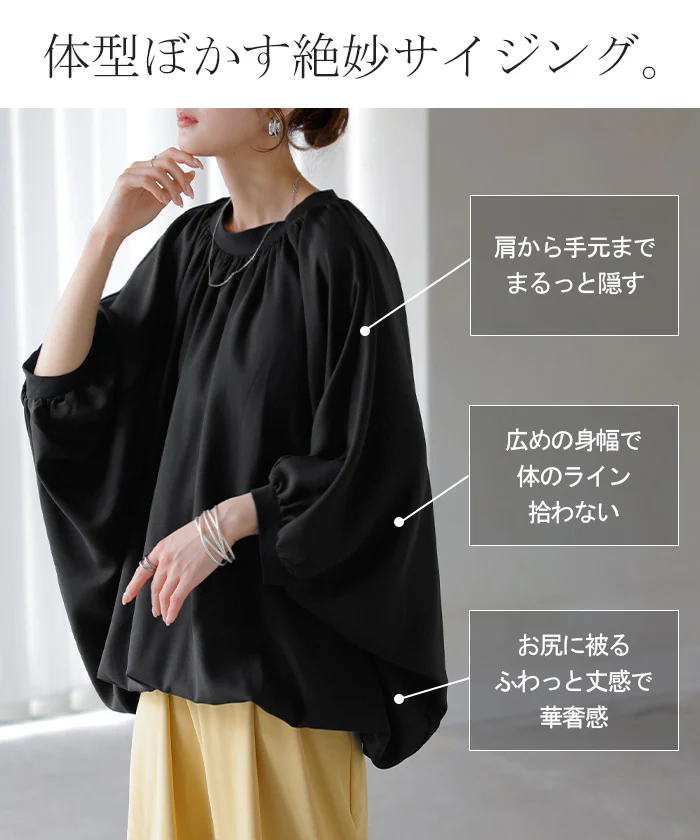 シャツ レディース ノーカラー トップス バンドカラー ドルマン ブラウス ロング ロングシャツ チュニック 長袖 無地 プルオーバー ゆったり 大きいサイズ 体型カバー 上品 きれいめ 通勤 オフィスカジュアル 二の腕カバー 黒 白 春 夏 HUG.U メール便 - Image 7
