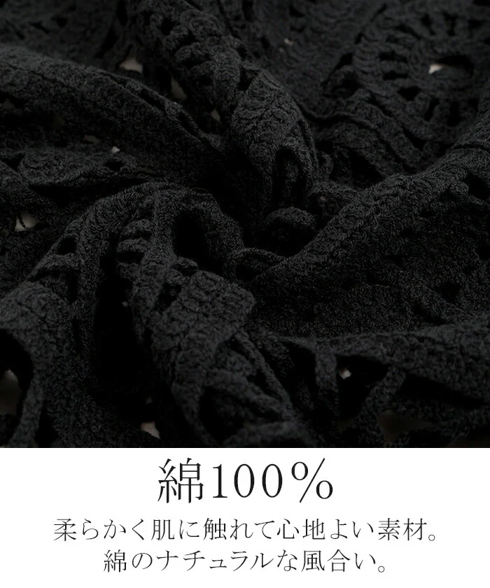 ニット 透かし編み レディース トップス オーバー メッシュ クロシェ編み かぎ編み プルオーバー ロング 長袖 長い レイヤード 厚手 シアー チュニック ゆったり 大きいサイズ 花柄 体型カバー お尻が隠れる ナチュラル 黒 アイボリー 春 夏 HUG.U - Image 13