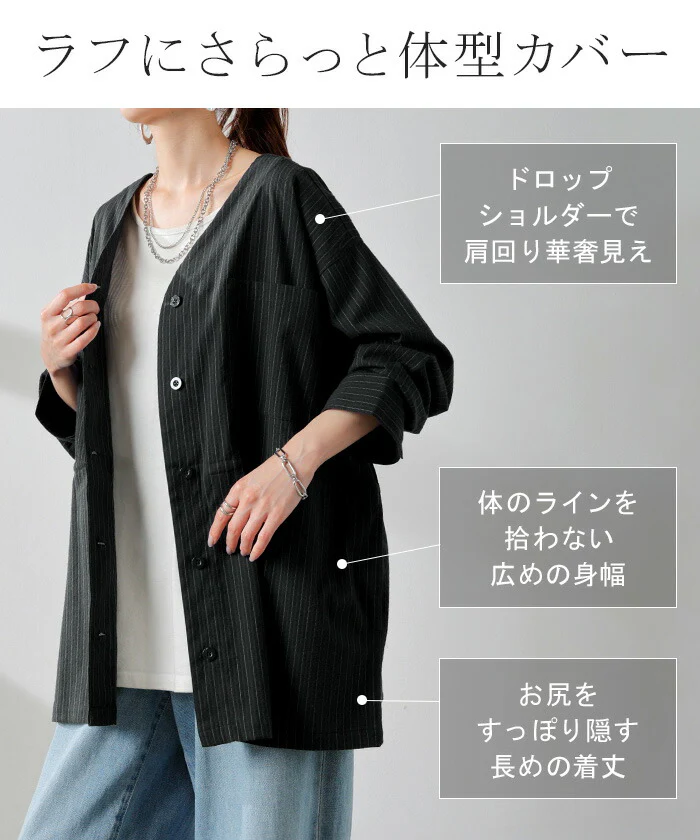 シャツ レディース ノーカラー ストライプ トップス 別売り セットアップ 可能 シアサッカー ブラウス ロング ロングシャツ チュニック 長袖 無地 羽織 ライトアウター きれいめ ゆったり 大きいサイズ 体型カバー お尻が隠れる 黒 白 春 夏 HUG.U - Image 10