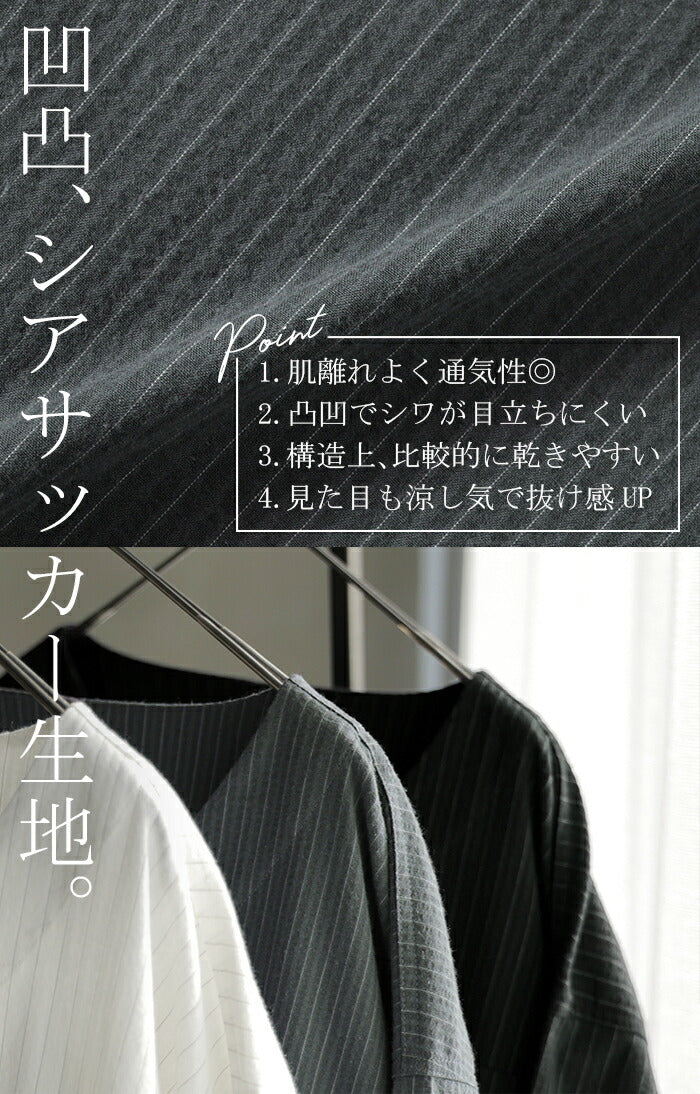 シャツ レディース ノーカラー ストライプ トップス 別売り セットアップ 可能 シアサッカー ブラウス ロング ロングシャツ チュニック 長袖 無地 羽織 ライトアウター きれいめ ゆったり 大きいサイズ 体型カバー お尻が隠れる 黒 白 春 夏 HUG.U - Image 6
